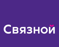 Svyaznoy | Связной