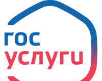 Госуслуги