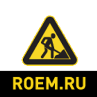 Роем