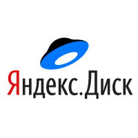 Яндекс Диск