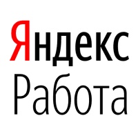 Яндекс Работа